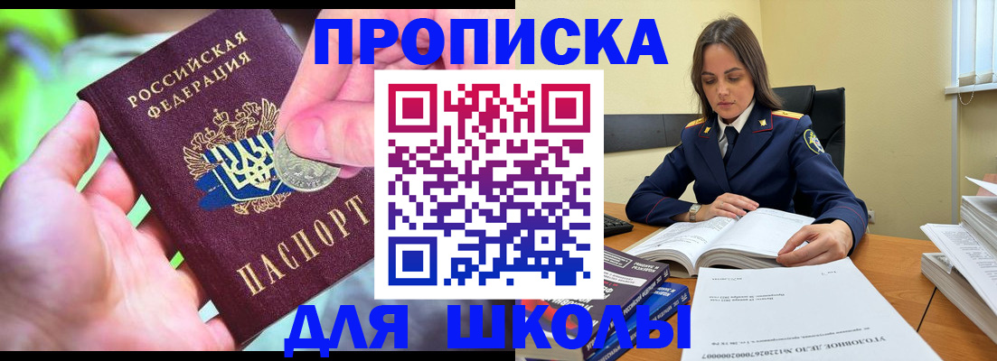 найти адрес прописки в Махачкале